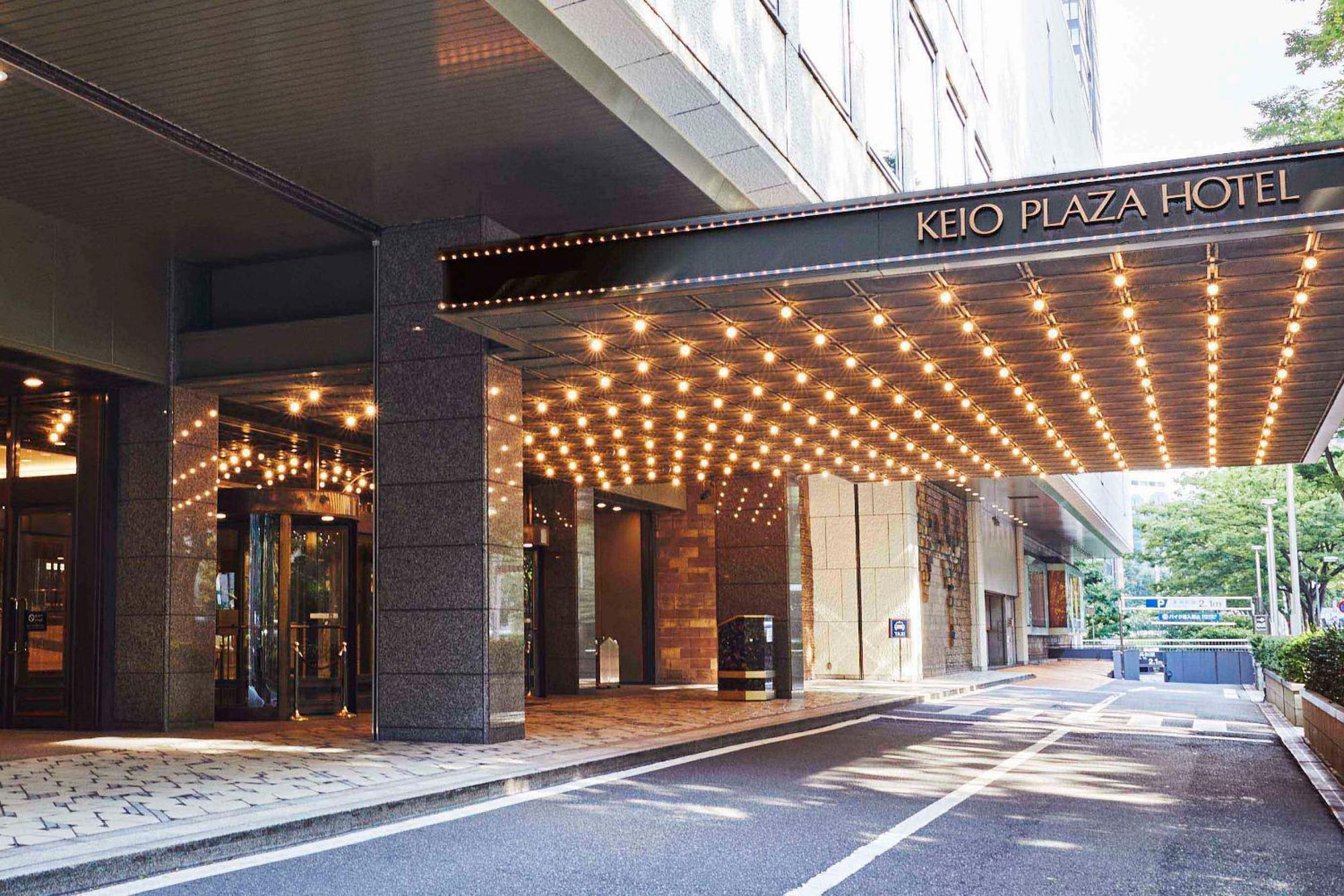 Hotel Keio Plaza Premier Grand Präfektur Tokio